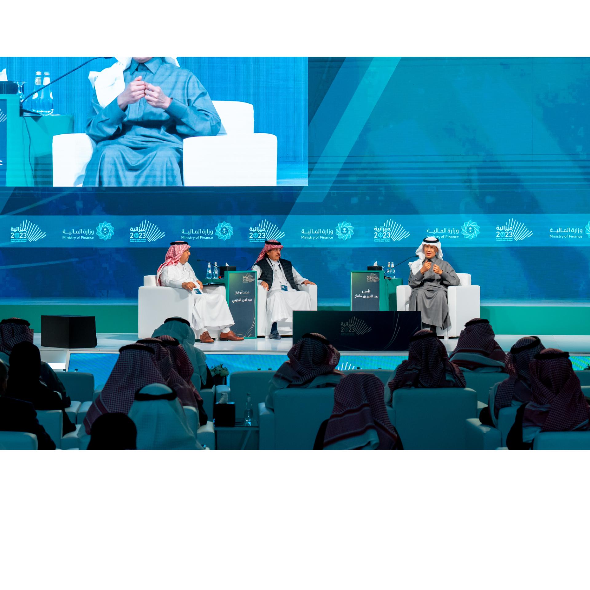 Saudi Budget Launch